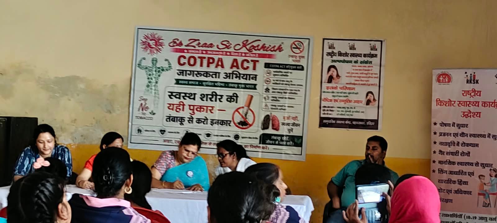 Ek Zraa Si Koshish — programme photo 11